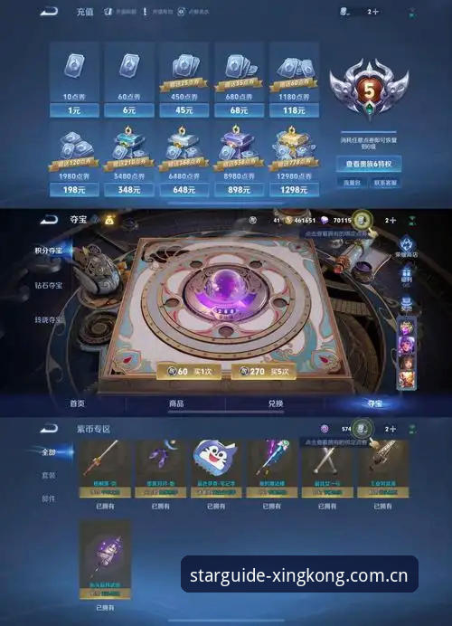 星空官方中文主页导航APP迎来v2.1.0更新，用户实测避坑手册出炉