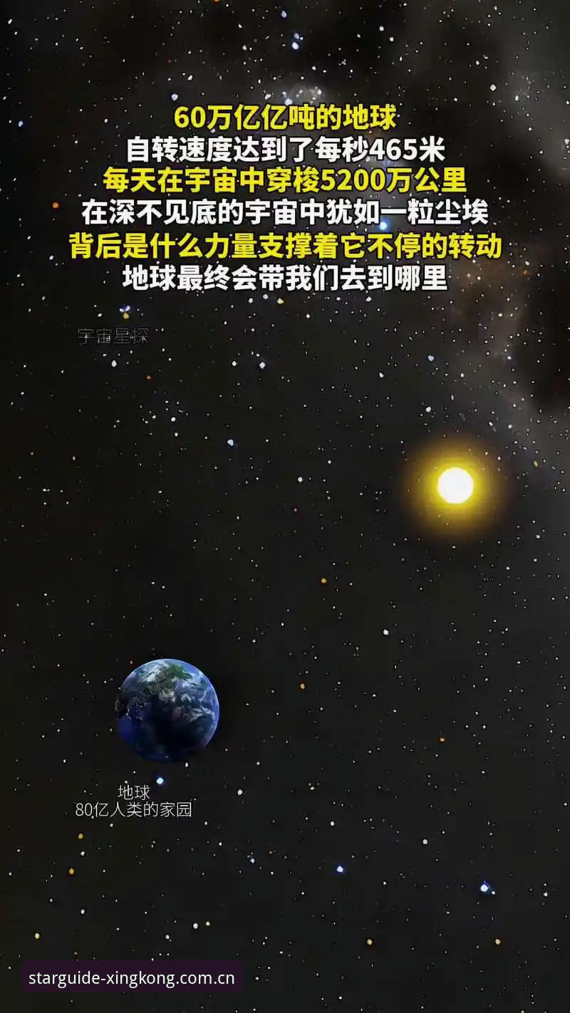 星空官方中文主页导航APP下载 星空官方中文主页导航APP下载 vs 网页版:为什么你的手机里该装这个39.2MB的玩意?
