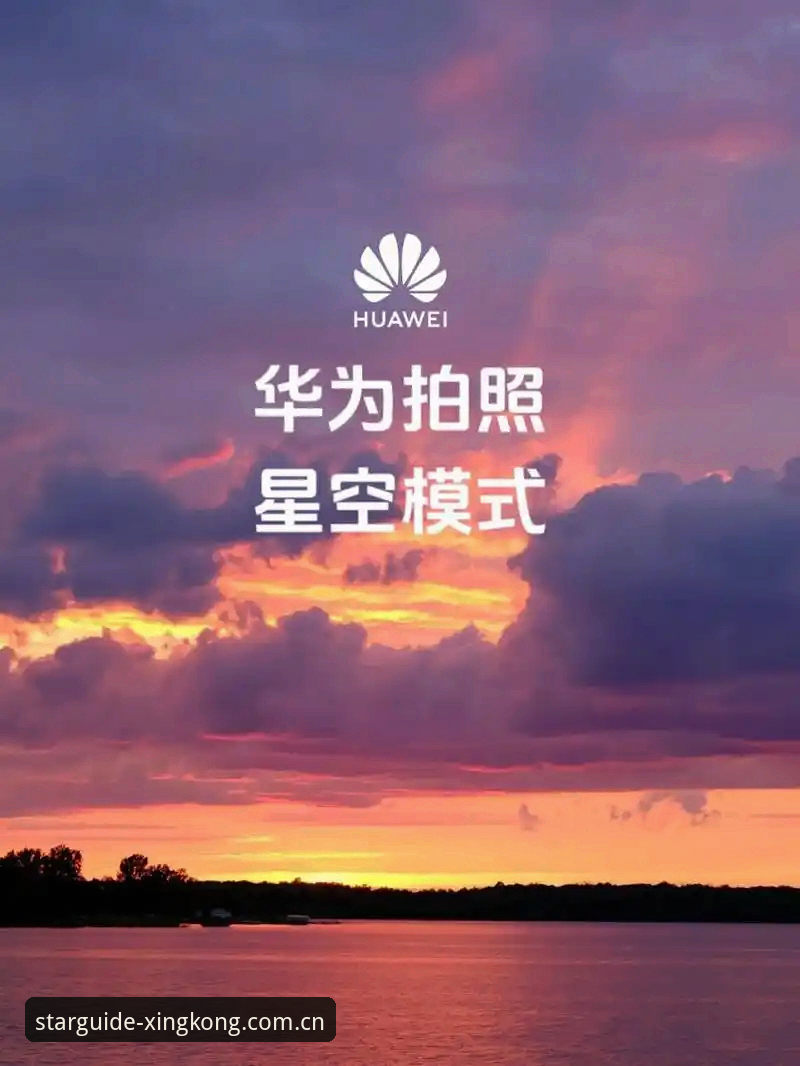 星空官方中文主页导航APP下载 星空官方中文主页导航APP深度评测:移动端的紧凑变革 还是功能妥协?
