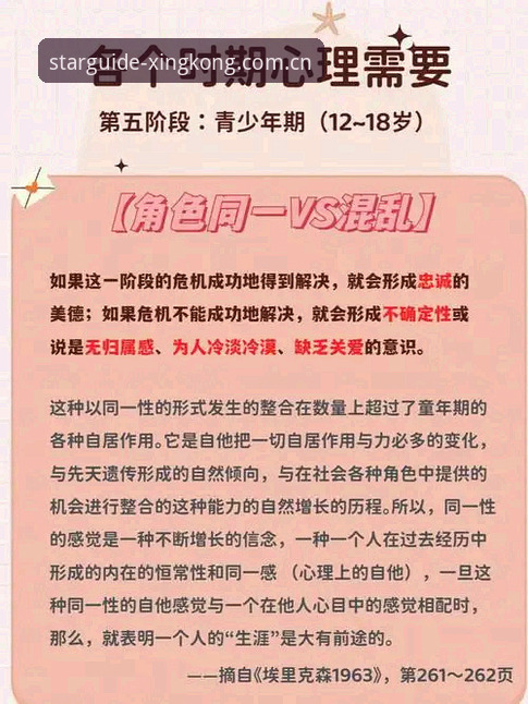从29岁到34岁：埃里克森两次倒下的“同”与“不同”——基于星空平台赛事数据的深度评测