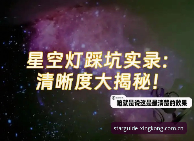 星空官方中文主页导航苹果版官方下载 星空官方中文主页导航苹果版官方下载:从踩坑到顺畅使用的全流程说明